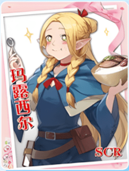 NS-10-M06-16 Marcille Donato | Delicious in Dungeon